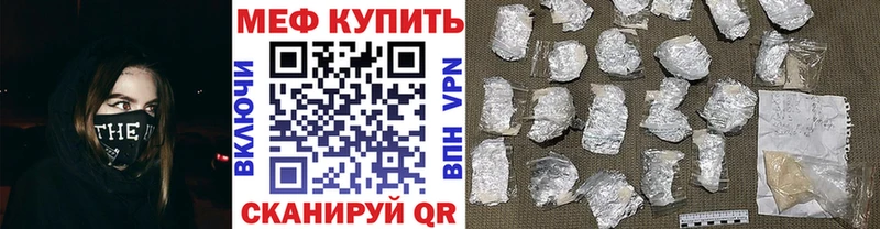 Купить наркотик аптеки Белореченск мега ссылки Мефедрон Гашиш Канабис