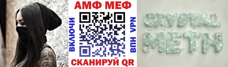 даркнет официальный сайт  продажа наркотиков  Белореченск  АМФ 98% 
