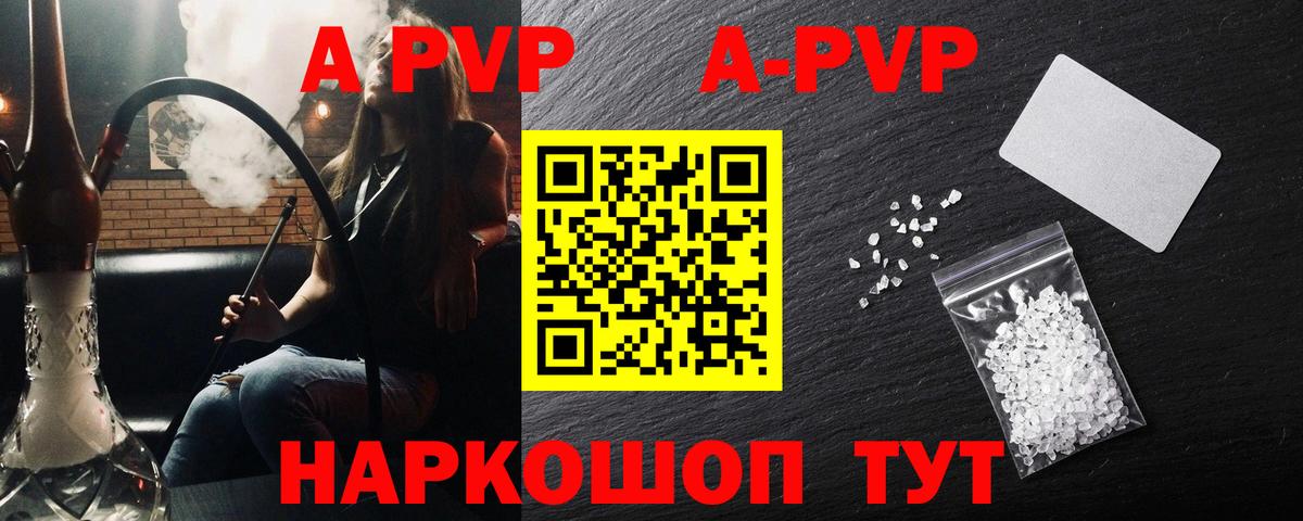 А ПВП СК   Меф  Белореченск  ГАШИШ  Cocaine  Вход с VPN  Конопля  МЕФ   Цена 