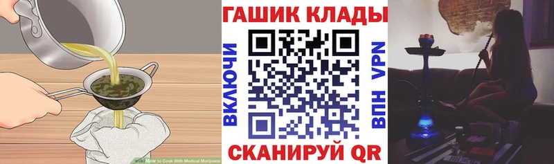 Еда ТГК марихуана  Белореченск 