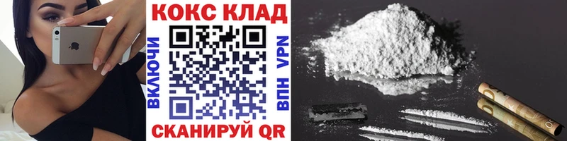 Cocaine Эквадор  сколько стоит  Белореченск 