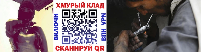 Героин Heroin магазин blacksprut как зайти Белореченск