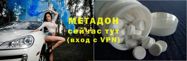 меф VHQ Абаза