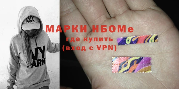 меф Абдулино
