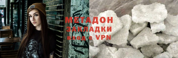 кокаин VHQ Абинск