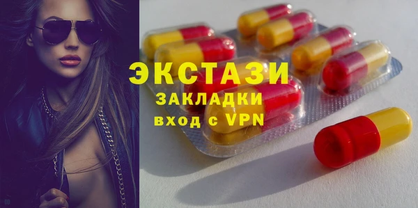 меф Заволжск