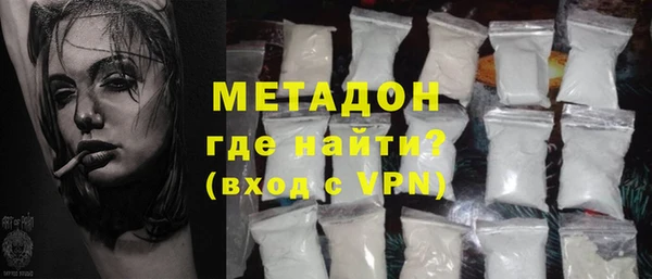 кокаин VHQ Абинск