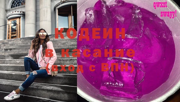 кокаин VHQ Абинск