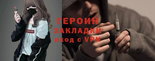 кокаин VHQ Абинск