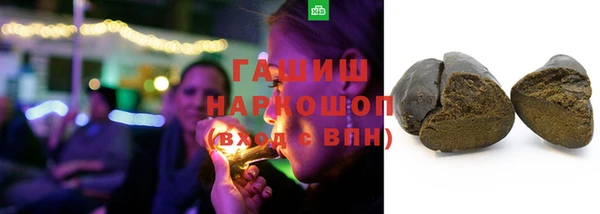 кокаин VHQ Абинск