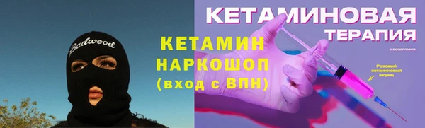меф Абдулино