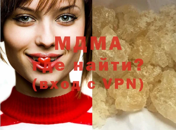 меф Абдулино