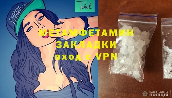меф Абдулино