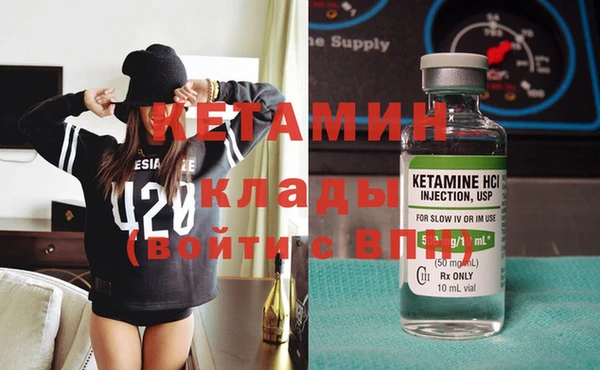 меф Абдулино