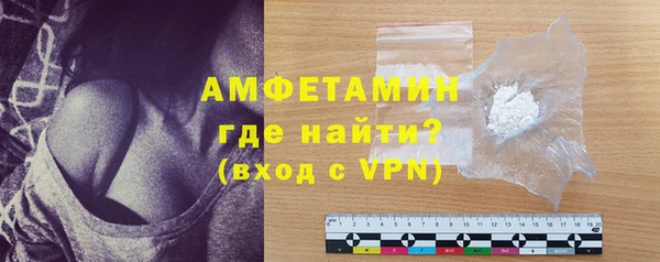 меф Абдулино