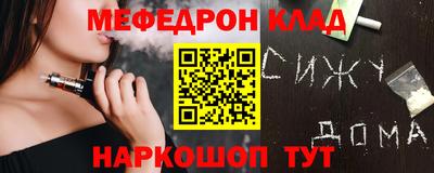 бошки Будённовск