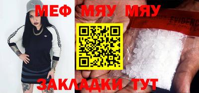 мдпв Бузулук
