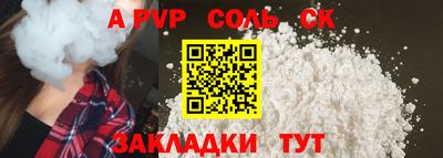 apvp Бугуруслан