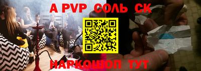 apvp Бугуруслан