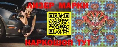 бошки Будённовск
