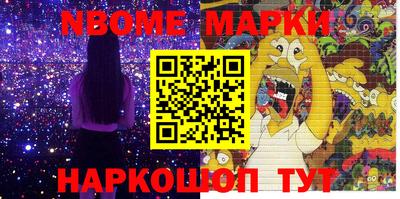 бошки Будённовск