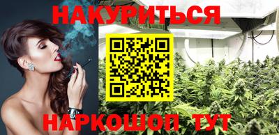 соль курить ск Дмитров