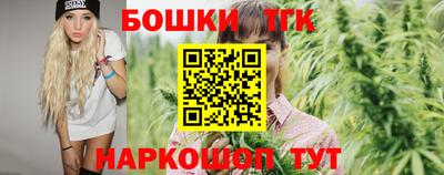 бошки Будённовск