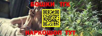 бошки Будённовск