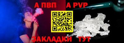 apvp Бугуруслан