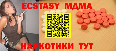 мдпв Бузулук