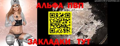 apvp Бугуруслан