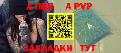 apvp Бугуруслан