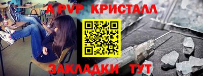 apvp Бугуруслан
