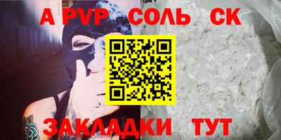 apvp Бугуруслан
