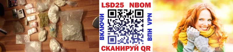 LSD-25 экстази ecstasy  Белореченск 