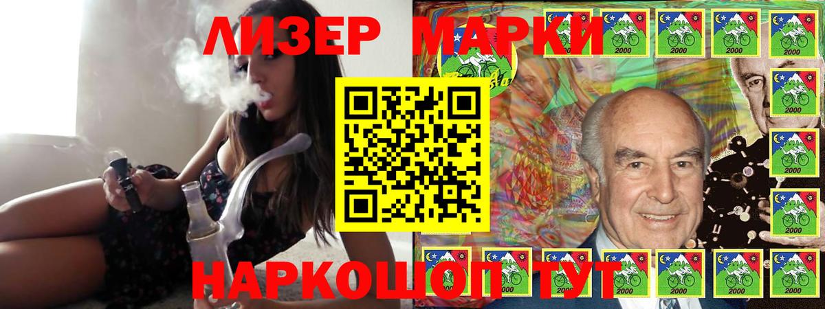 OMG зеркало  ЛСД экстази кислота  Вход с VPN  Белореченск 
