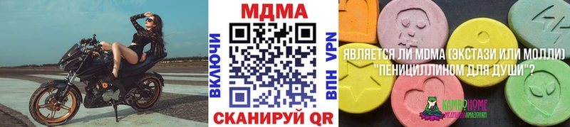 где купить наркотик  Белореченск  MDMA VHQ 