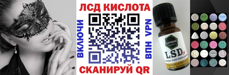 Марки N-bome 1,8мг  дарк нет официальный сайт  Белореченск 