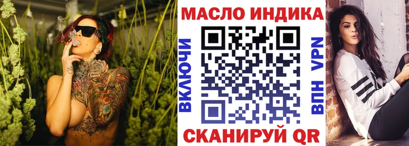 Дистиллят ТГК гашишное масло  Белореченск 