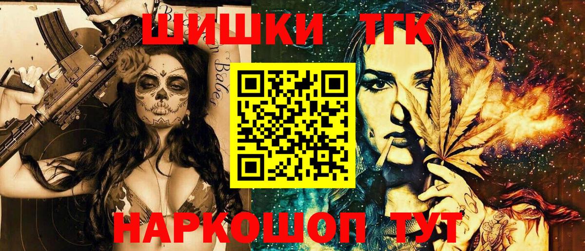 Марихуана Bruce Banner  Вход с VPN  Белореченск  Каннабис конопля  Марихуана гибрид 