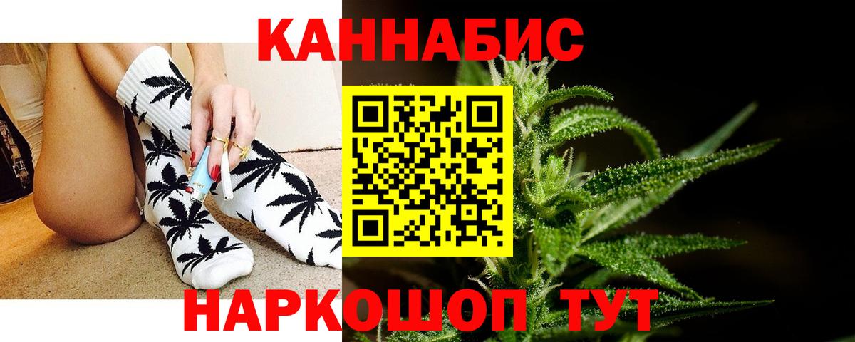 Канабис VHQ Белореченск